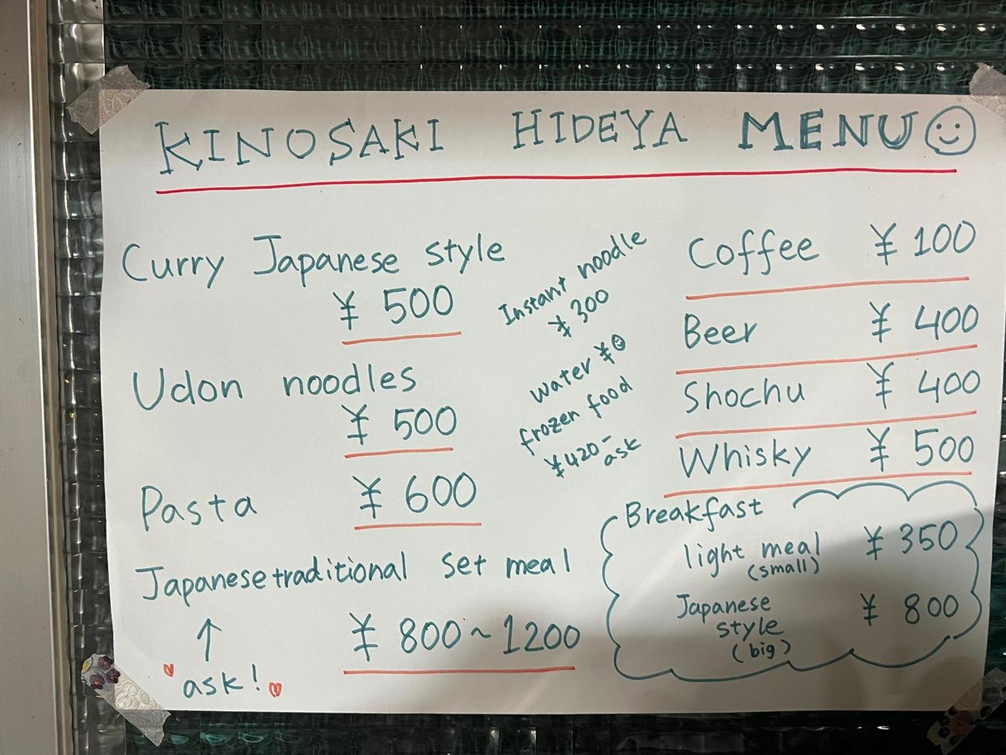 Hotel Cozy And Cheap Kinosaki Hideya Non Japanese Toyooka  Exterior foto